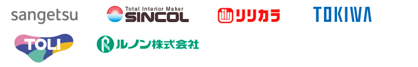 主要取扱いメーカー