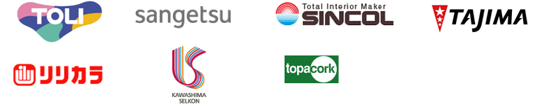 主要取扱いメーカー