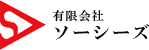 有限会社ソーシーズ